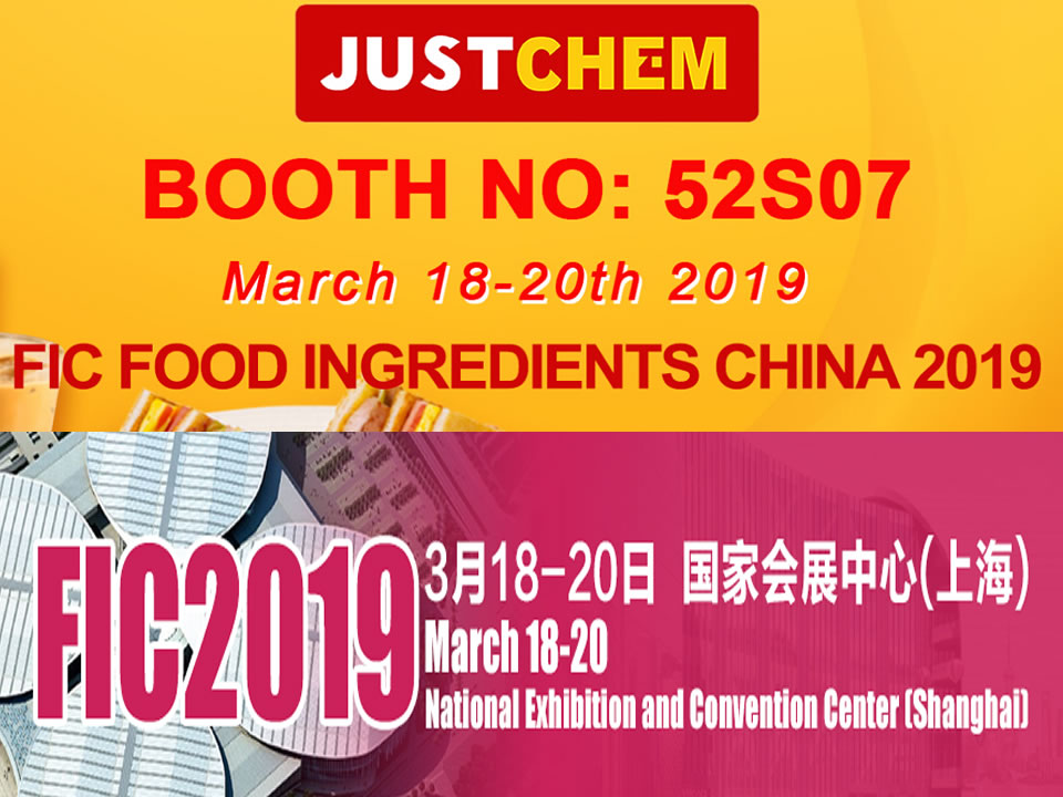 JUSTCHEM FIC SHANGHAI 2019 – BOOTH NO.52S07